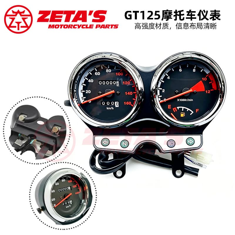 Motorcycle Instrument for Qingqi Suzuki GT125 Mechanical Instrument Panel Speedometer Fuel Gauge Factory Wholesale