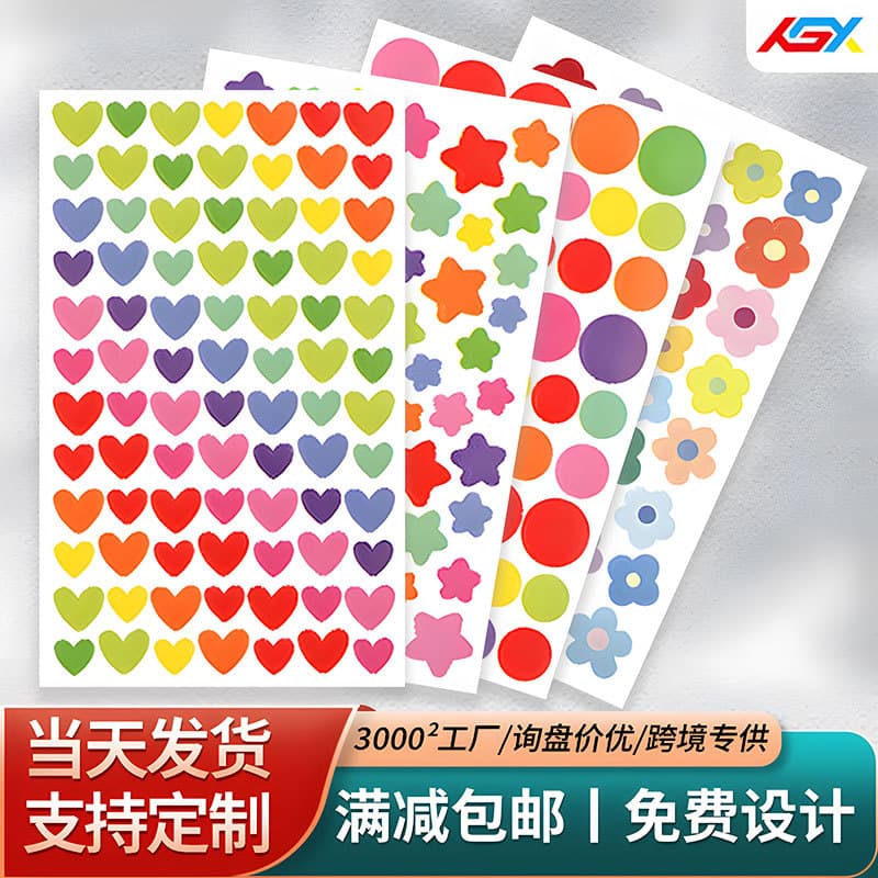 Spot cute multi-shaped kindergarten reward love five-pointed star sticker diy handbook colorful round label sticker