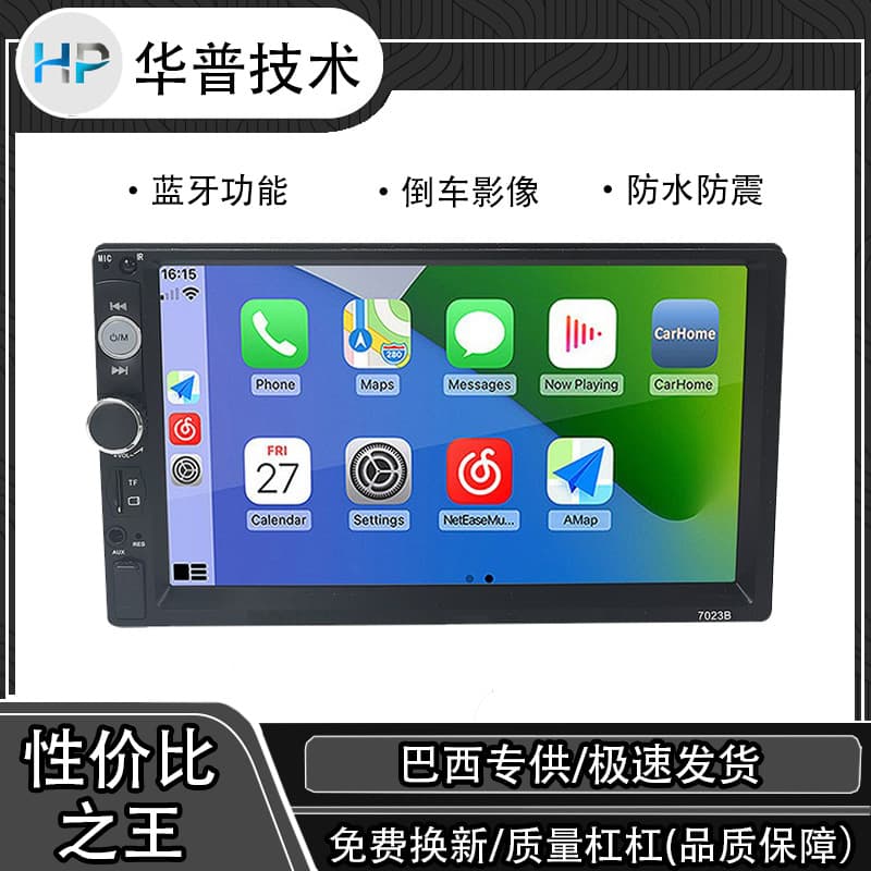 7-inch Car MP5 Player USB Truck Radio MP3 Bluetooth Reverse 7010B HD Screen