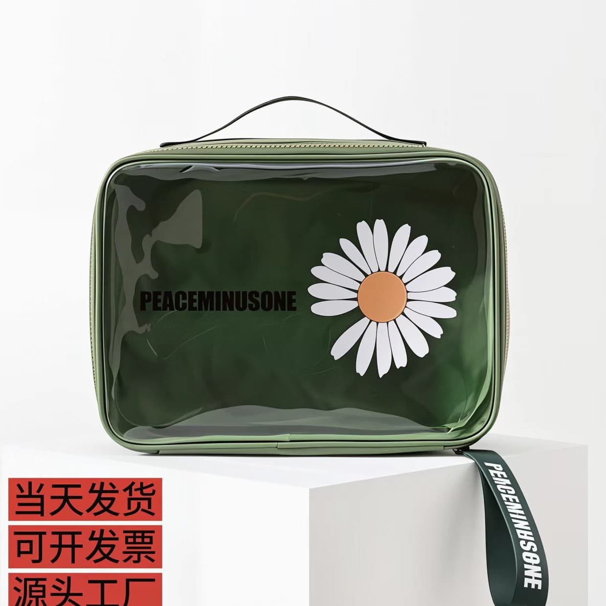 New Daisy Pattern Handheld Waterproof Toiletry Bag Large Capacity Travel Portable Storage Transparent Cosmetic Bag