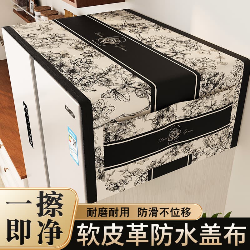 Refrigerator Top Cover Dust-Proof Mat for Double-Door Freezer, Washing Machine Cover, Bedside Table Decorative Cloth, Simple Style