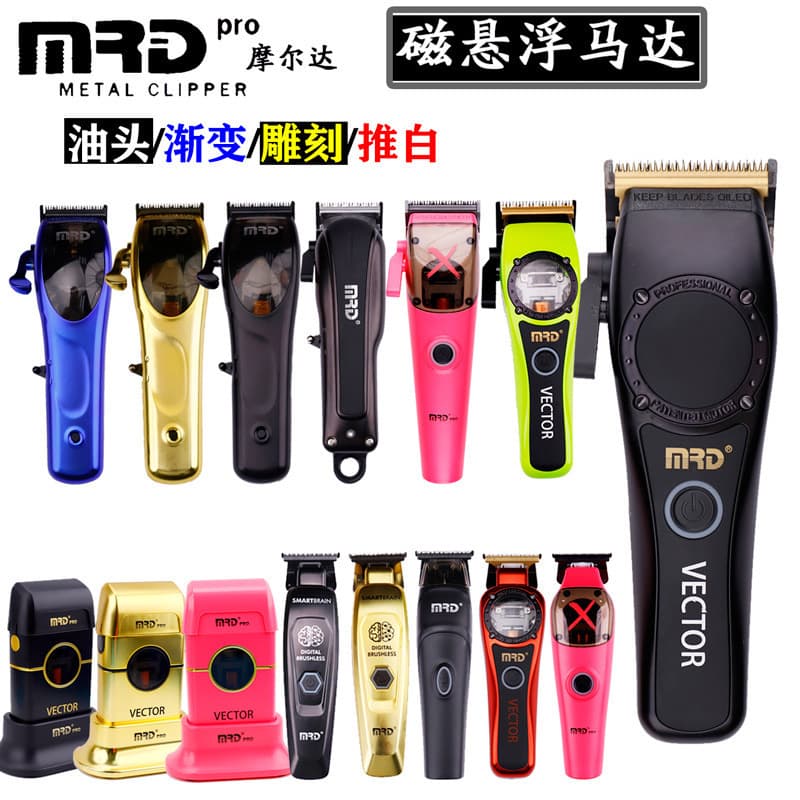 MRD Moda Full Series Hair Clipper Oil Head Fade Trimmer Carving Mower Black Warrior Electric Clipper King