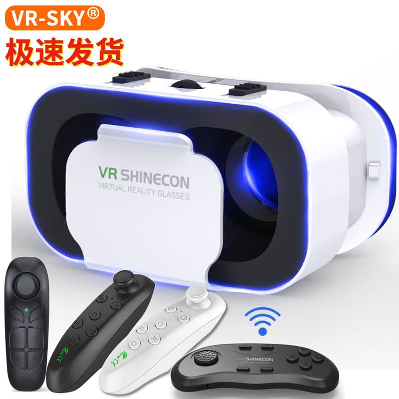 Cross-border wholesale selection of ShineCon 5th Generation Box VR headsets, portable VR glasses.
