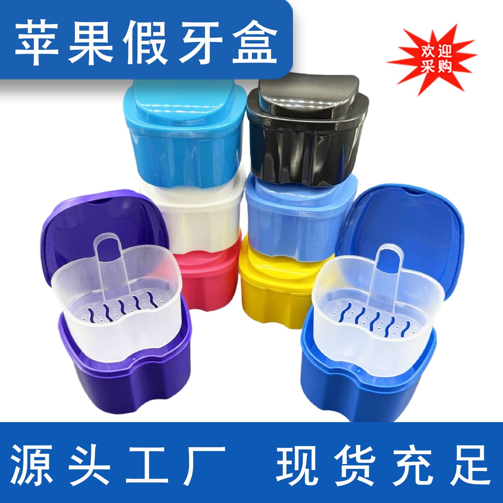Dental Denture Box Retainer Box Storage Box Denture Model Box Orthodontic Appliance Box Placement Box Apple Denture Box