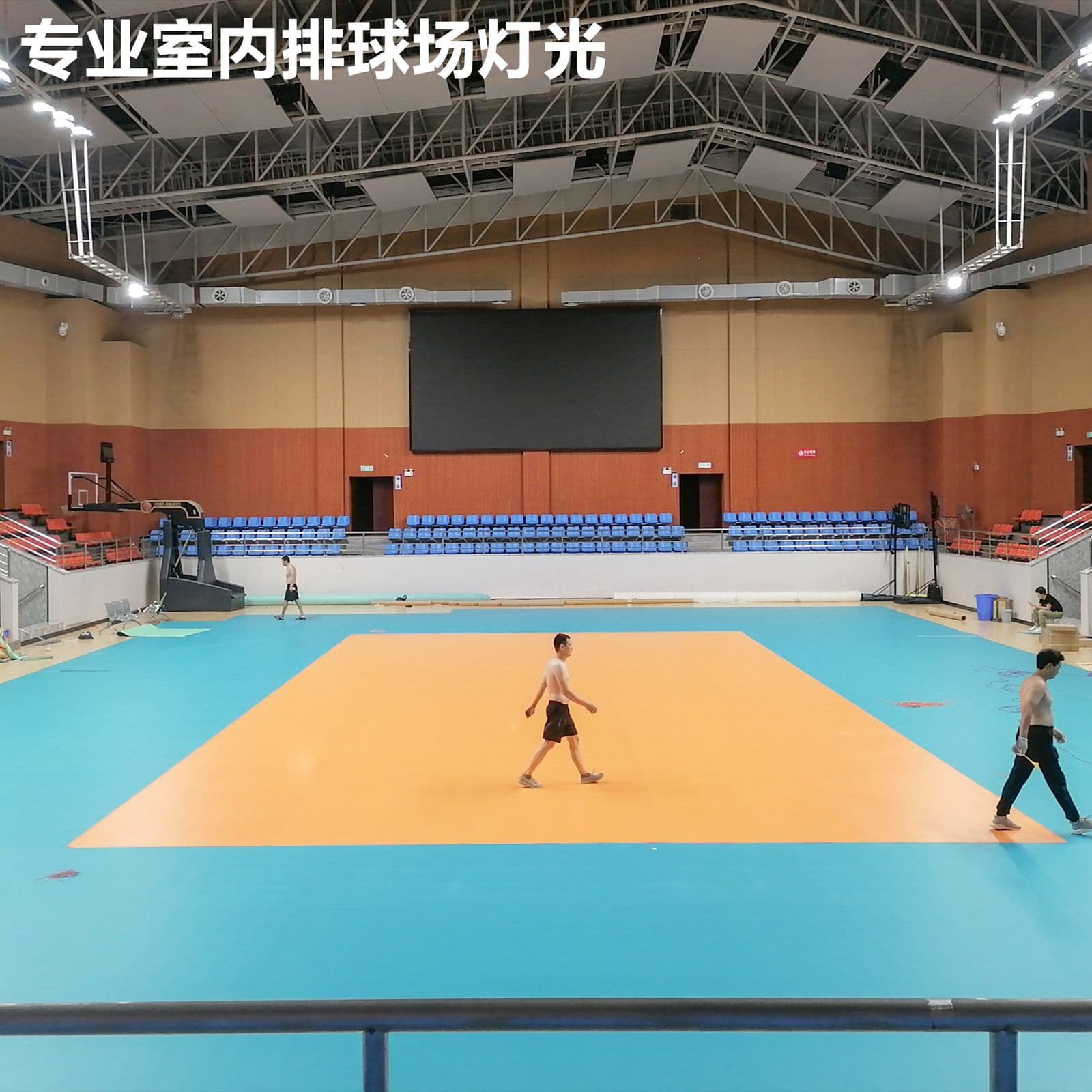 Indoor Volleyball Court LED Dedicated Lighting Energy-Saving Efficient High-Quality Durable Anti-Glare Sports Venue Professional Lighting