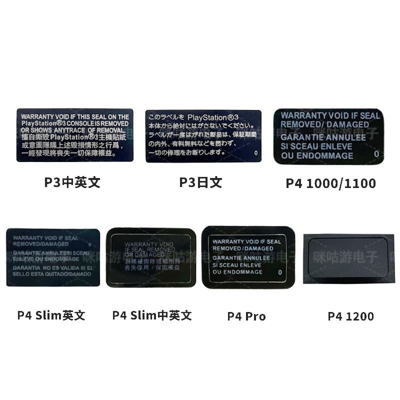 Warranty Sticker for PS3/PS4 Console, Tamper-Proof Label for P4 Slim/Pro