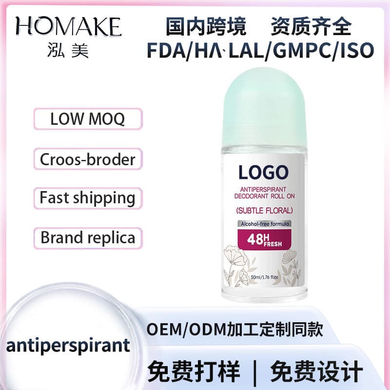 All-English Antiperspirant Roll-On for Women, Underarm Refreshing Spray to Reduce Odor, Roll-On Deodorant, OEM