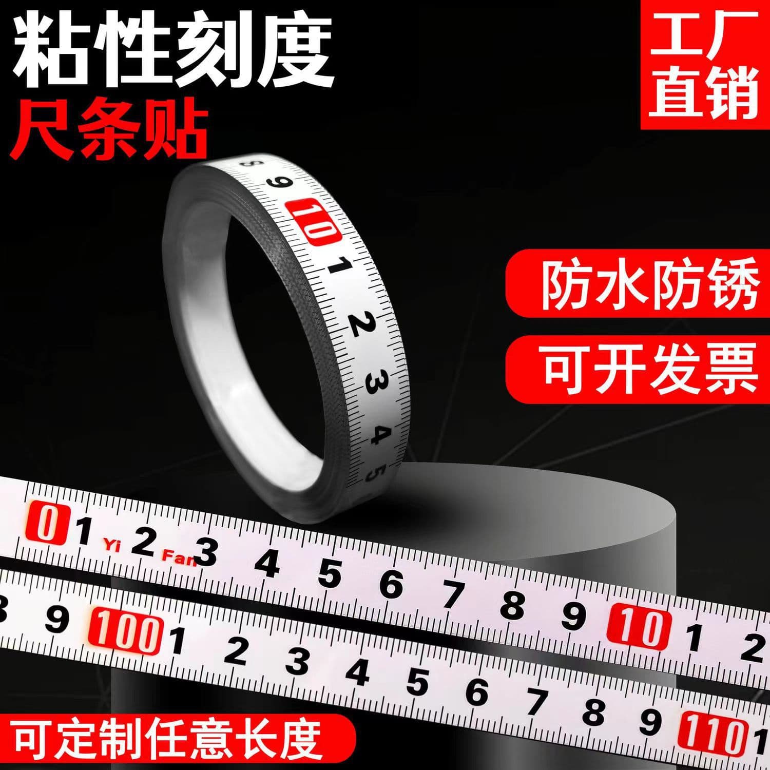 Adhesive Scale Ruler Sticker Tape Self-Adhesive Metal Sticker for Mechanical Table Saw