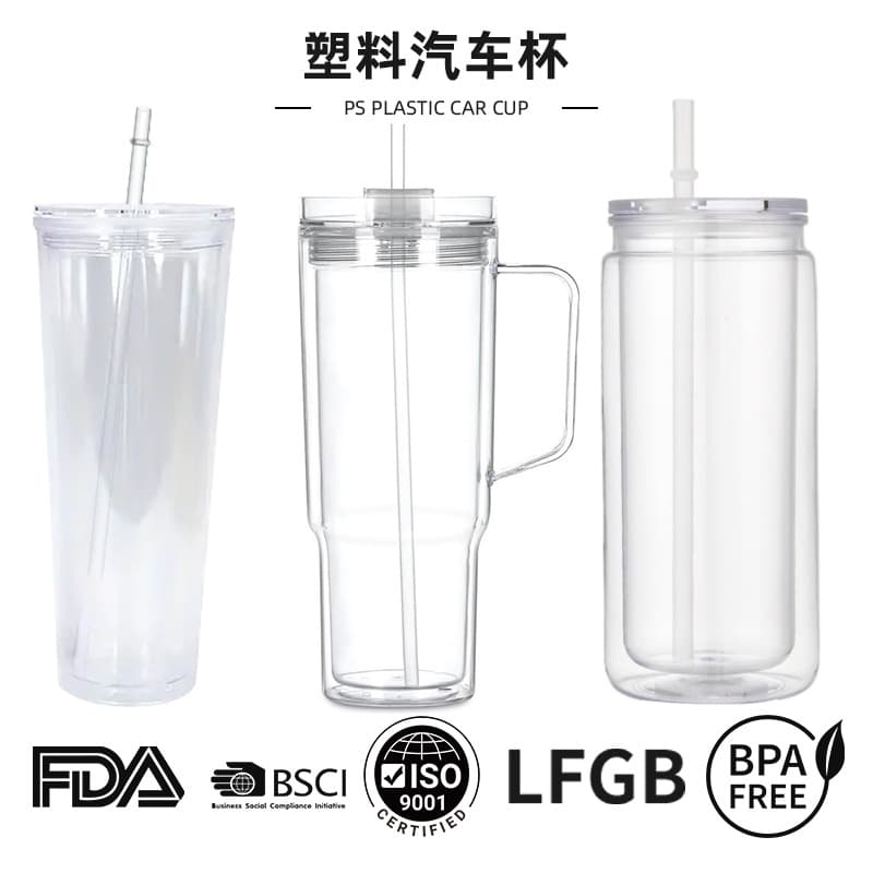 Transparent Plastic Straw Cold Drink Juice Cup with Flat Lid, Double-Layer Straw Cup, DIY Glitter and Sequins Can Be Added