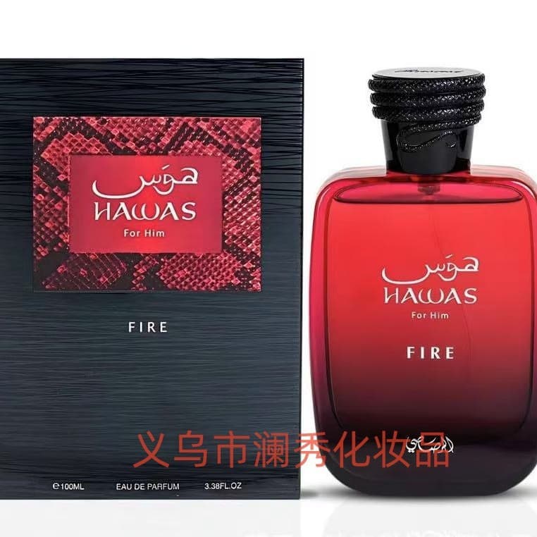 Cross-border Bestseller Rasasi Hawas for Men Eau de Parfum 100ml