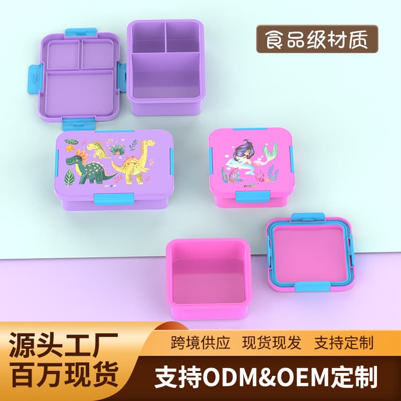 Custom Wholesale Elementary School Student Divided Lunch Box Kids Cartoon Bento Lunch Box Large Quantity In Stock with Logo Printing