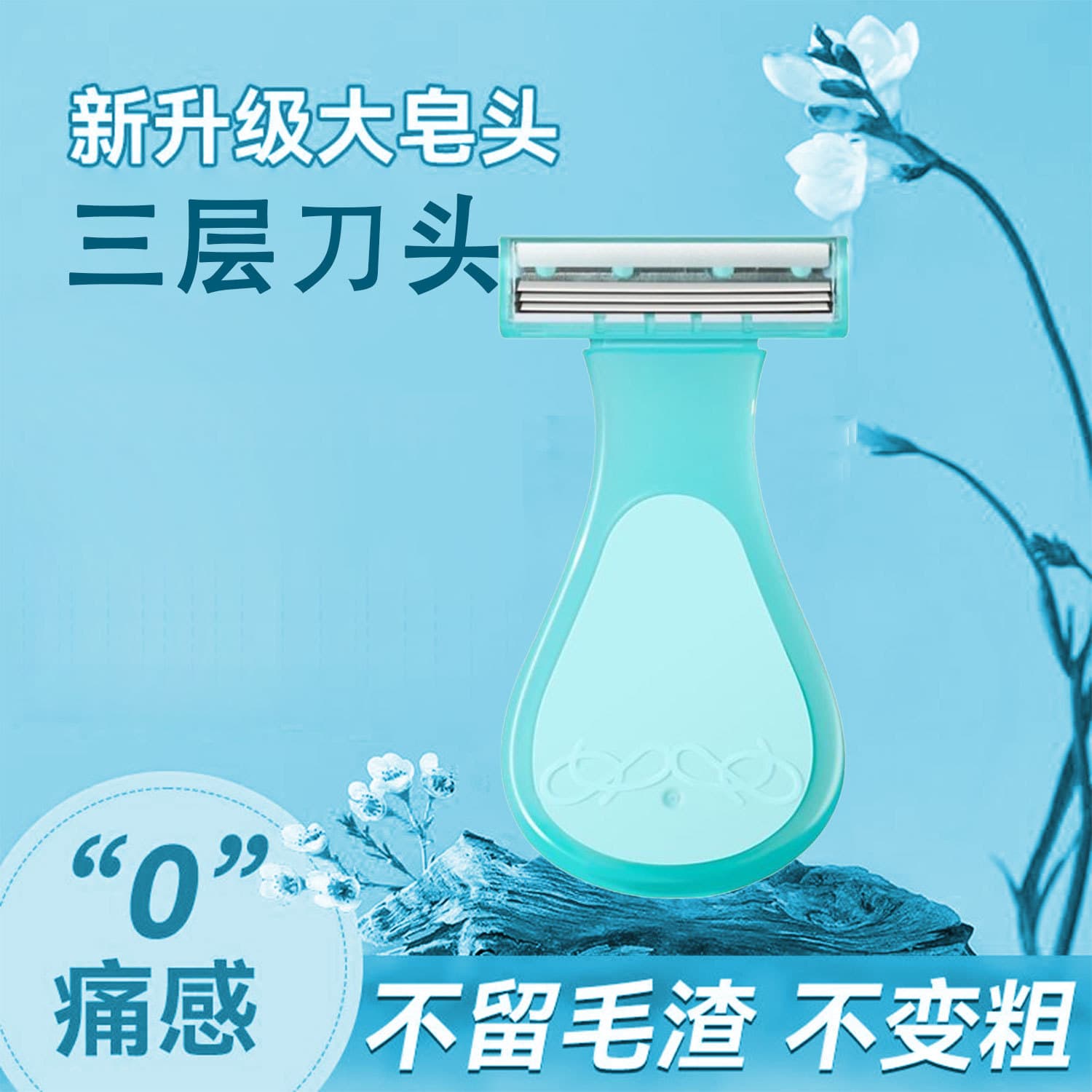 Women's Portable Hair Trimmer, Student-Friendly Razor for Underarms, Legs, and Private Areas