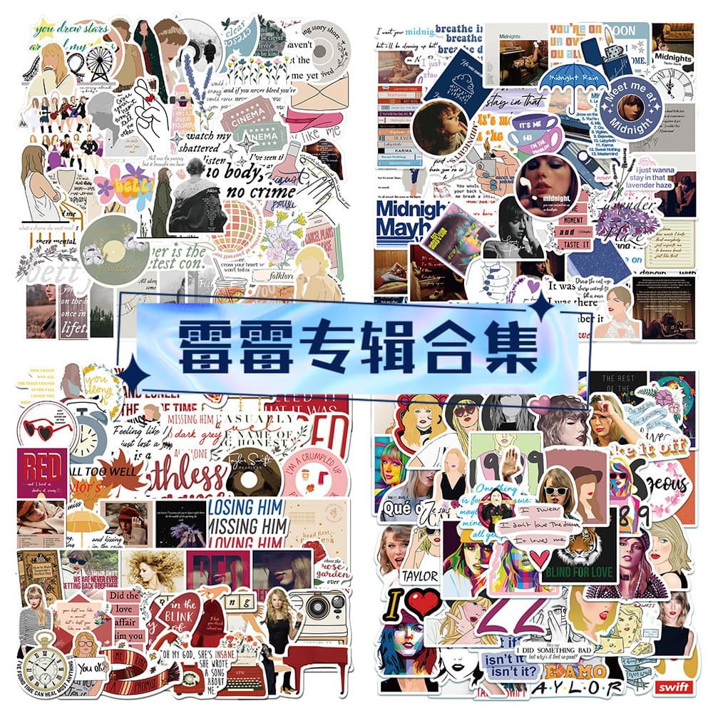 50 Taylor Swift Music Album Stickers Waterproof DIY Luggage Guitar Scooter Phone Case Water Bottle Decals