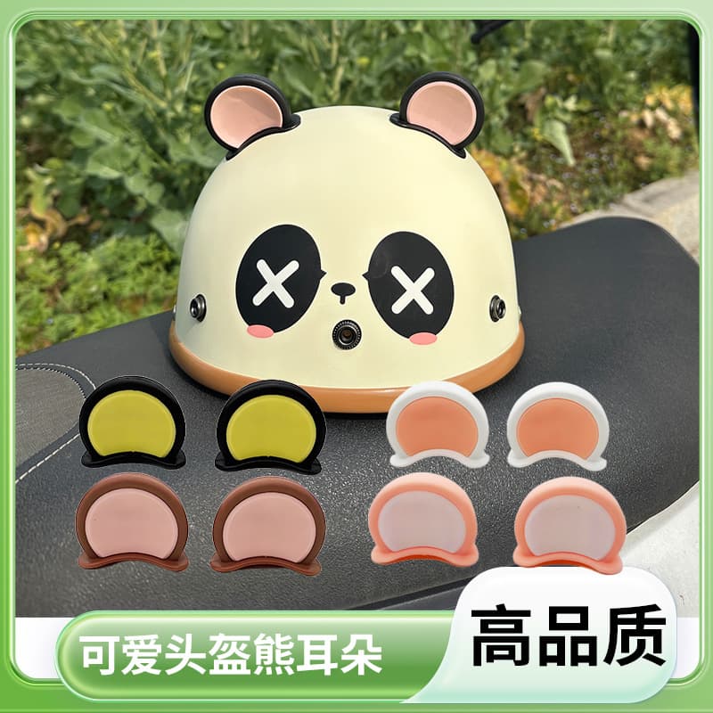 Cute Bear Ear Decoration for Electric Scooter Helmet, Motorcycle Decoration Modification Accessories, Cat Ear Sticker