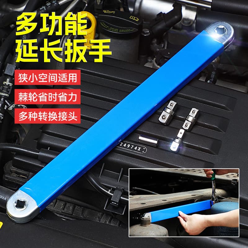 Extended Multi-Function Universal Adjustable Extension Wrench Cross-Border Double-End Dual-Use Labor-Saving Ratchet Extension Wrench
