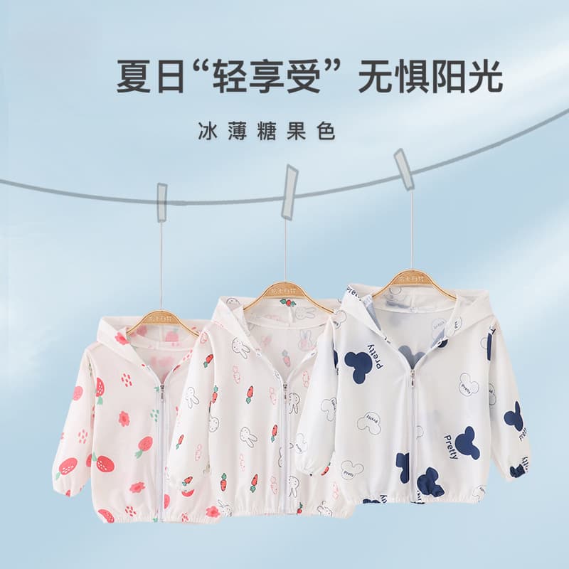 Candy Color Lightweight Kids' Sun Protection Shirt Summer New Ice Silk Hooded Air-conditioning Shirt Unisex Baby Sunsuit