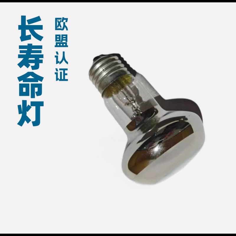 Factory Supply Home Decor E27 Halogen Bulbs Halogen Lamps A55 Halogen Lights Decorative Lamps Household Lighting Bulbs