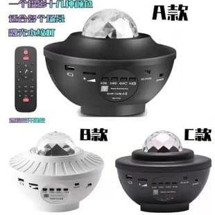 Water Ripple Projection Lamp, Dreamy Aurora Projector Laser Light, Starry Sky Bluetooth Music Ambient Night Light, Galaxy Lamp