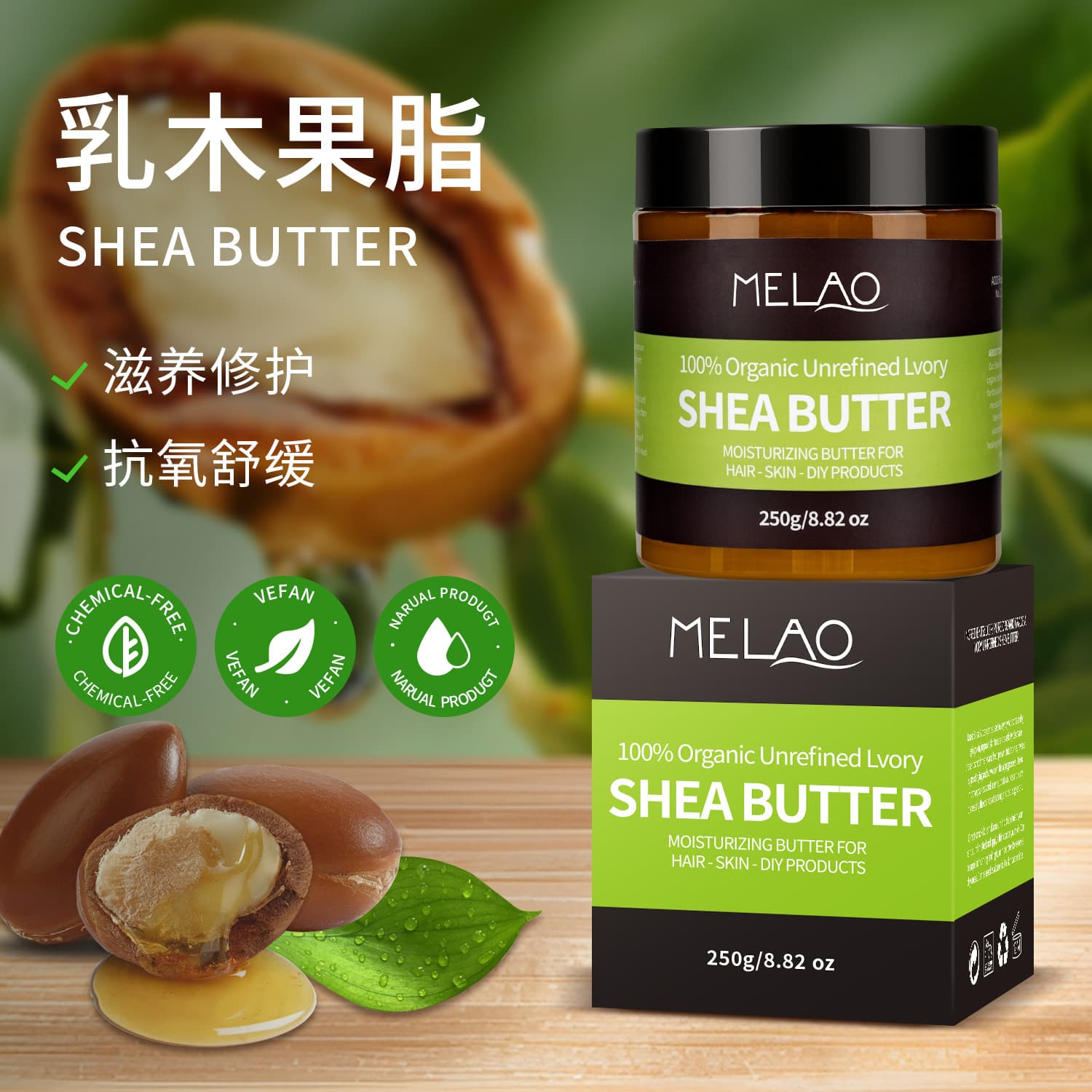 Cross-border Shea Butter Hair Moisturizing Butter Full Body Shea Oil Repair Skin Hair Care Wholesale