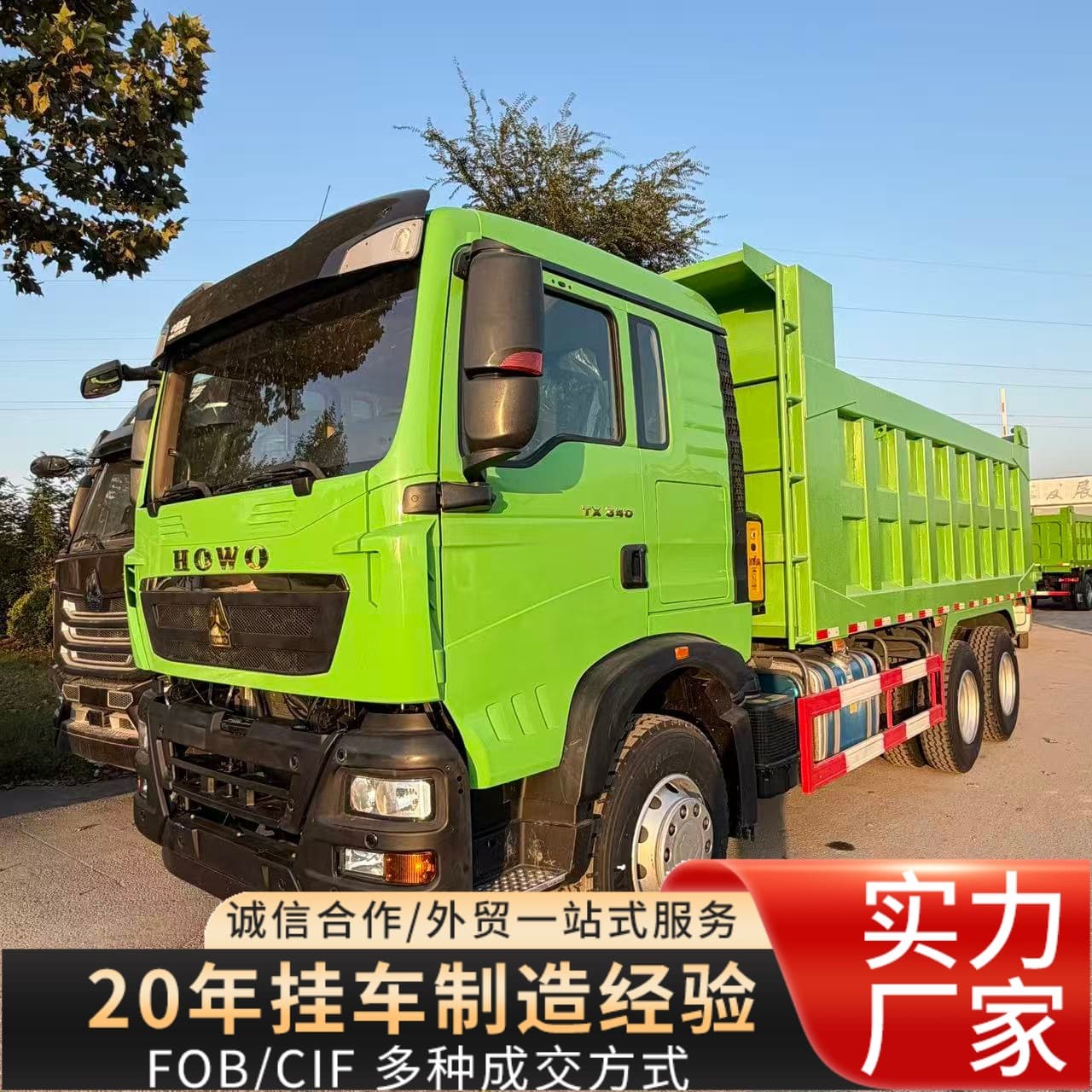 Exported 8-wheel dump truck, Howo 10-wheel dump truck, foreign trade dump truck, engineering vehicle