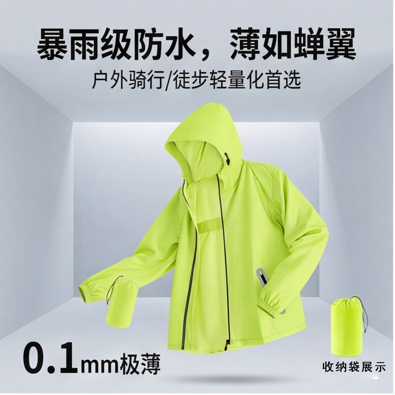 Lightweight Thin Raincoat and Rain Pants Set, Unisex Two-Piece Anti-Heavy Rain Cycling Ice Silk Summer Outdoor Hooded Thin