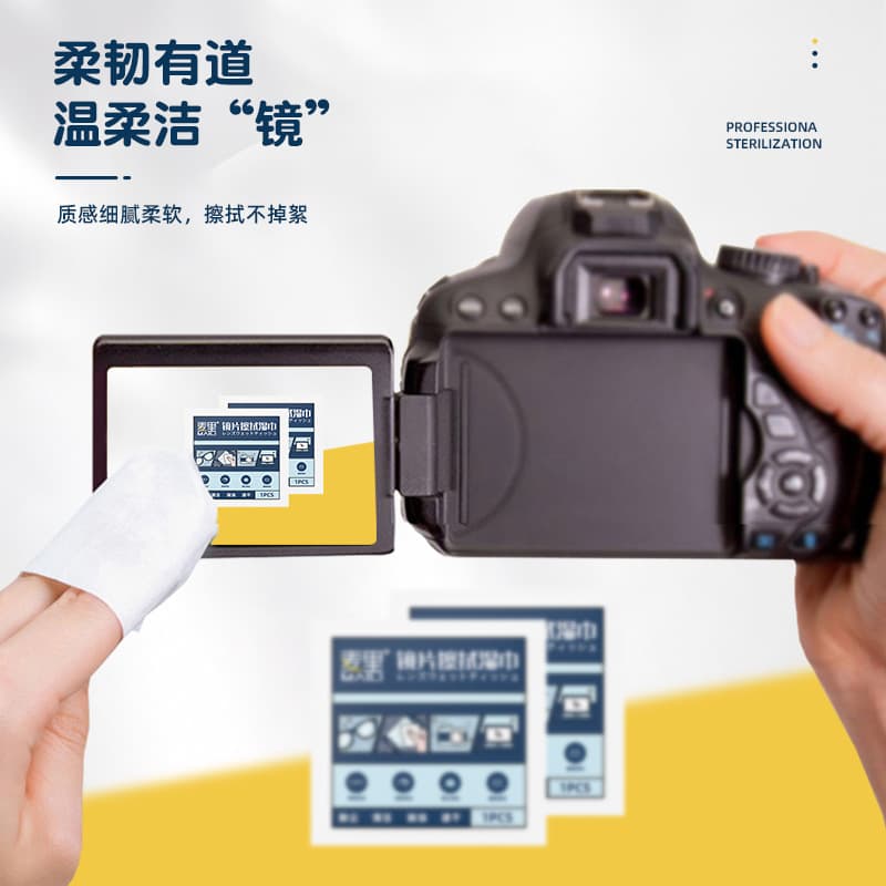 Mai Li Eyeglass Cleaning Wipes for Lenses, Phone Screens, Camera Lenses, Disposable Anti-Fog Lens Cleaning Tissue, Factory Wholesale
