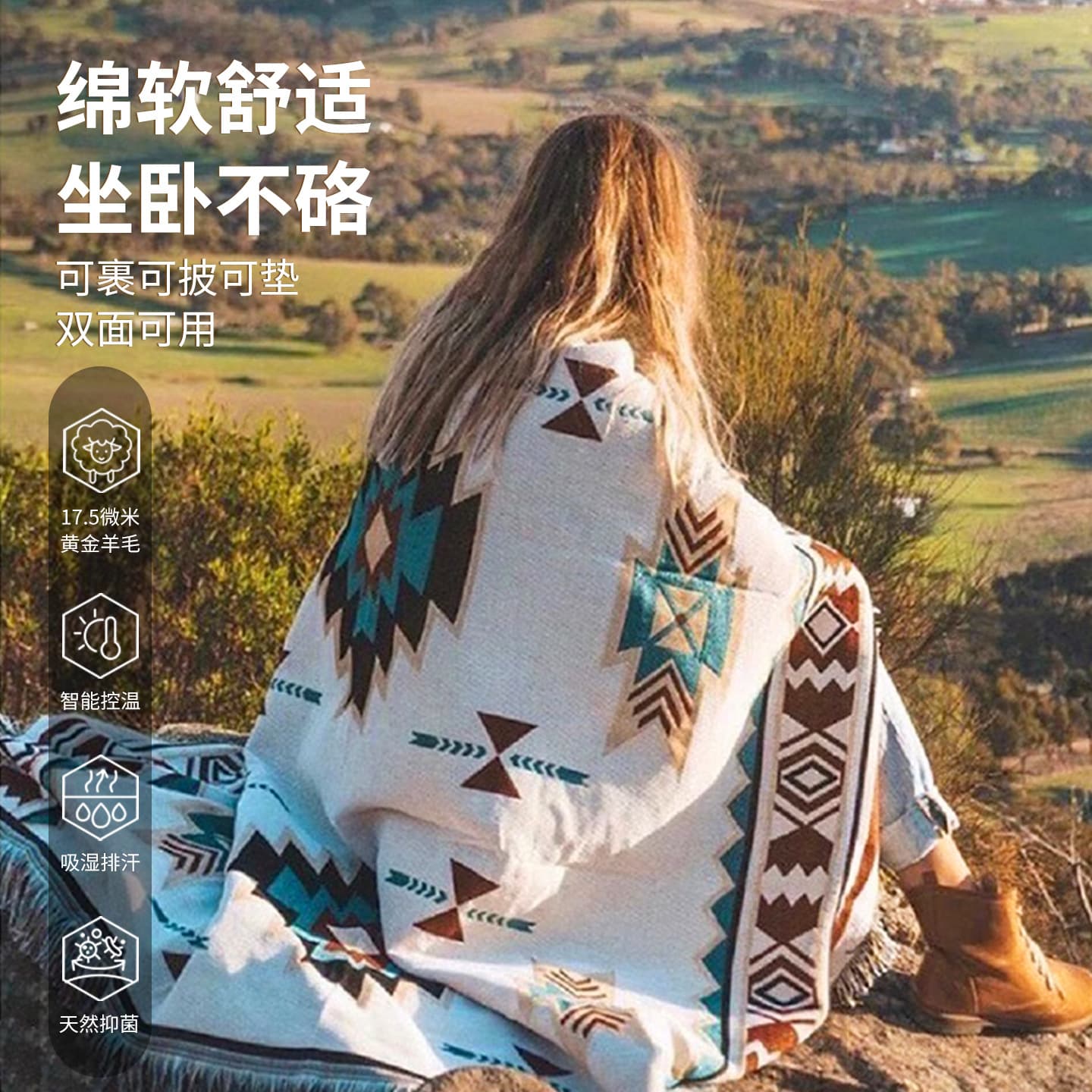 Grey Shell Merino Wool Blanket, Camping Warmth and Cold Protection, Constant Temperature Breathable Merino Wool Home Leisure Towel Blanket