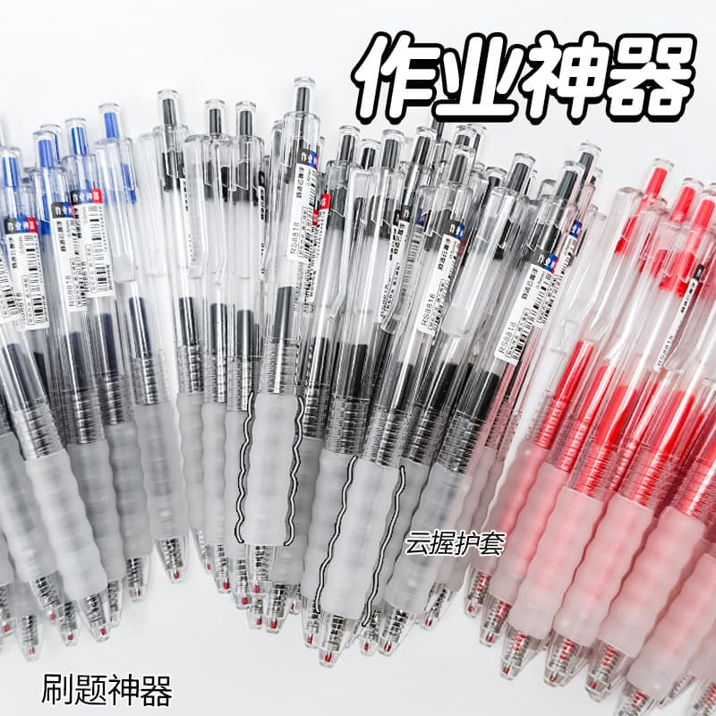 Homework Tool Retractable Pen Transparent Cloud Grip Student Multi-Color Black Pen Exam Gel Pen Stationery