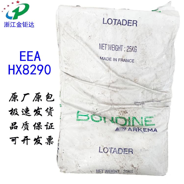 EEA Korea SK/HX8290 Hot Melt Adhesive High Flow Wax MAH Grafted Plastic Compatibilizer Toughening Tackifying Resin