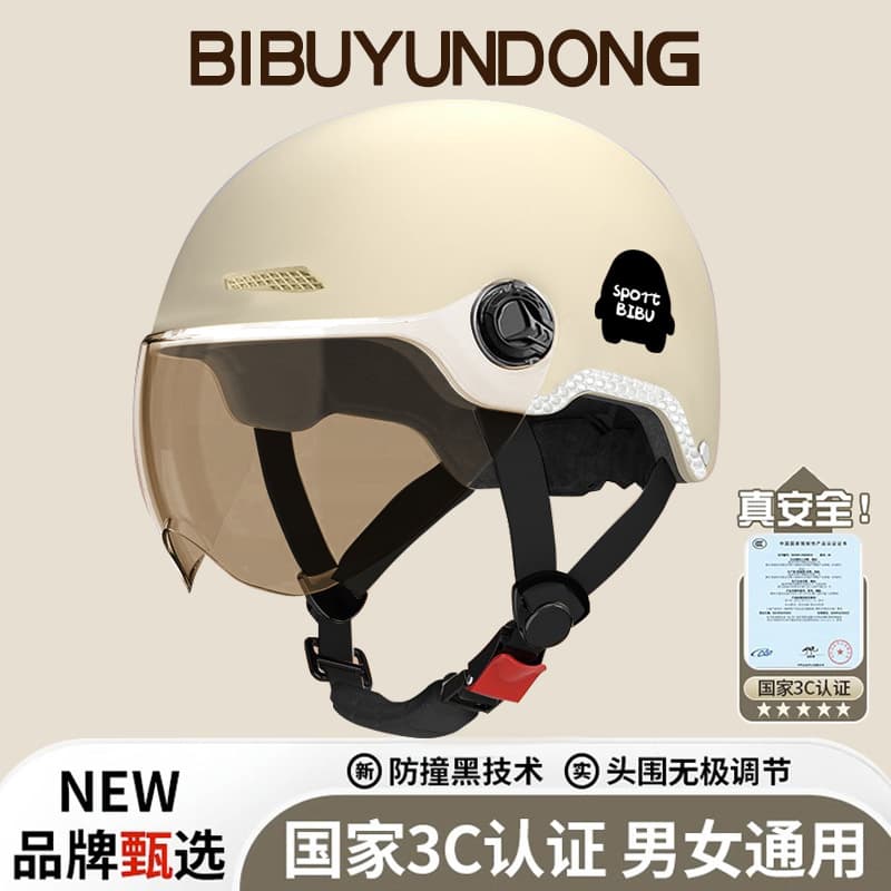 Flash Sale Direct Supply Electric Vehicle Helmet for Men and Women Adult Motorcycle Scooter Half Helmet Safety Cap Four Seasons Universal