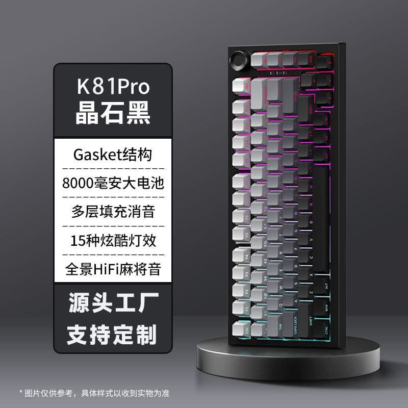 K81 Tri-Mode Mechanical Keyboard Side-Printed Letters Two-Tone Gradient Keycaps RGB Office Esports Dedicated Gaming Keyboard