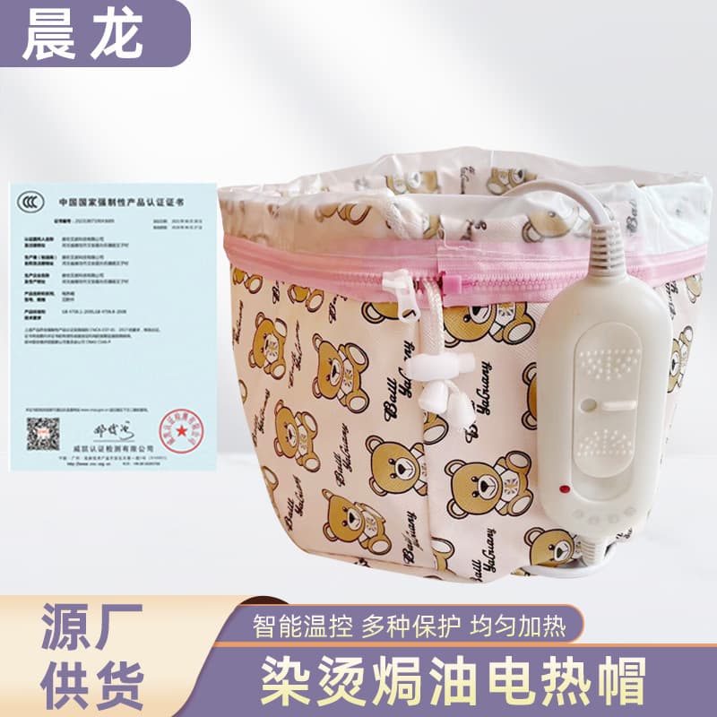 Wholesale Home Heating Cap Hair Mask Steamer Cap Hair Care Hot Oil Cap Electric Heating Hat Steam Hair Care Cap