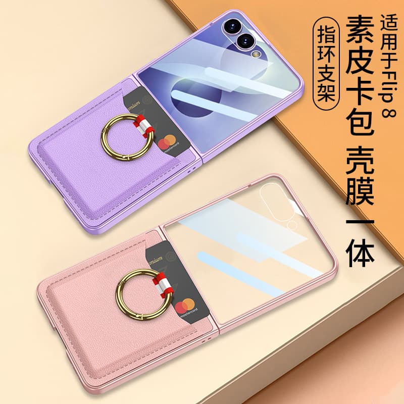 Compatible with Samsung Z Flip8 Phone Case Ultra-Thin Skin-Friendly Finger Ring Vegan Leather Card Holder Flip8 Card Slot Case Film Protective Cover