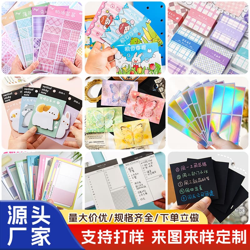 Custom Shaped Sticky Note Pad High-Aesthetic Notepad Greeting Card Ins-Style Small Notebook Custom Design with Your Image