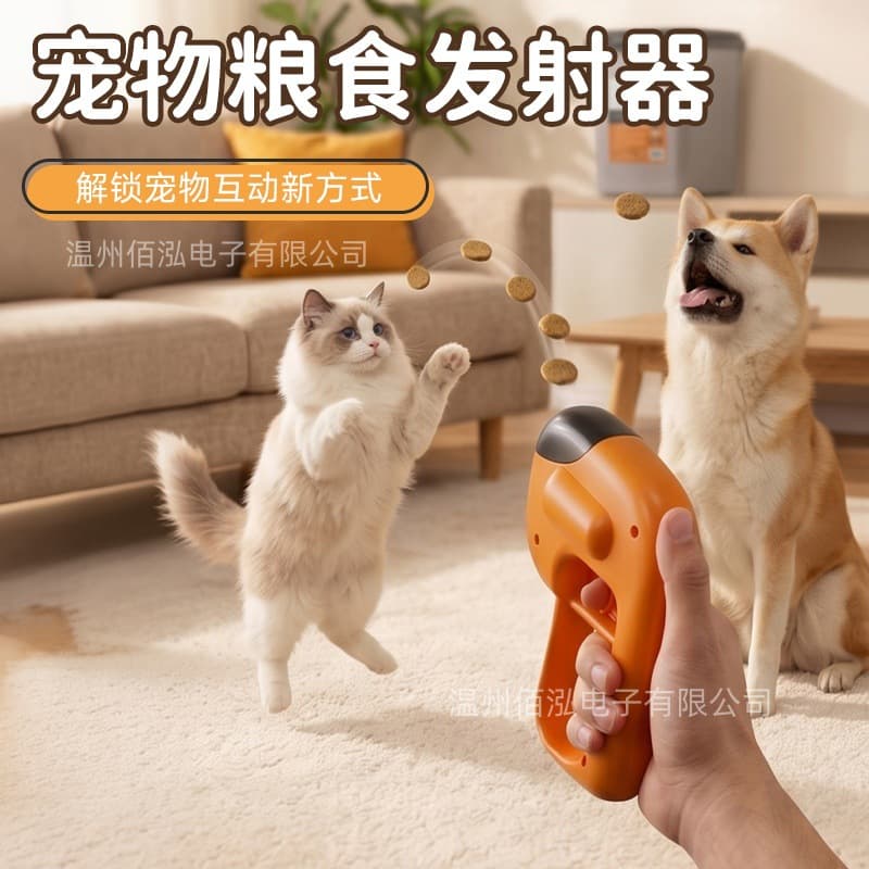 Cross-Border Pet Cat and Dog Interactive Feeding Device, Large-Capacity Freeze-Dried Food Launcher, Automatic Portable Educational Food Dispenser Wholesale