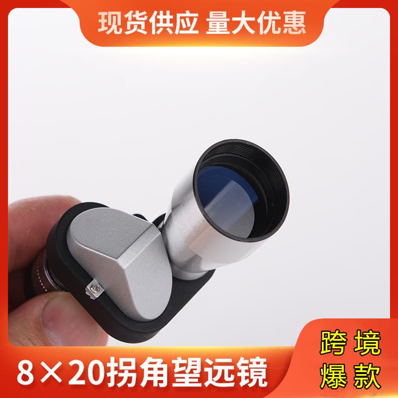 Factory Drop Shipping 8x20 Mini Pocket Corner Telescope Outdoor Portable Fishing Magnifier Monocular