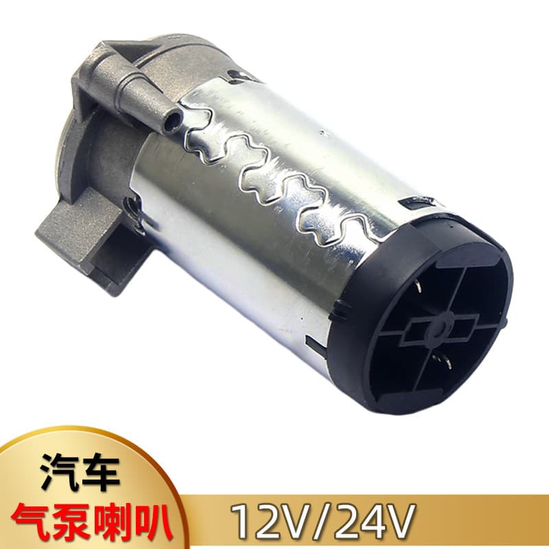 High-pitch 12V Car Horn Air Pump For Trucks Boats Trains Compressor Whistle Air Pump Multi-tone Claxon Horns
