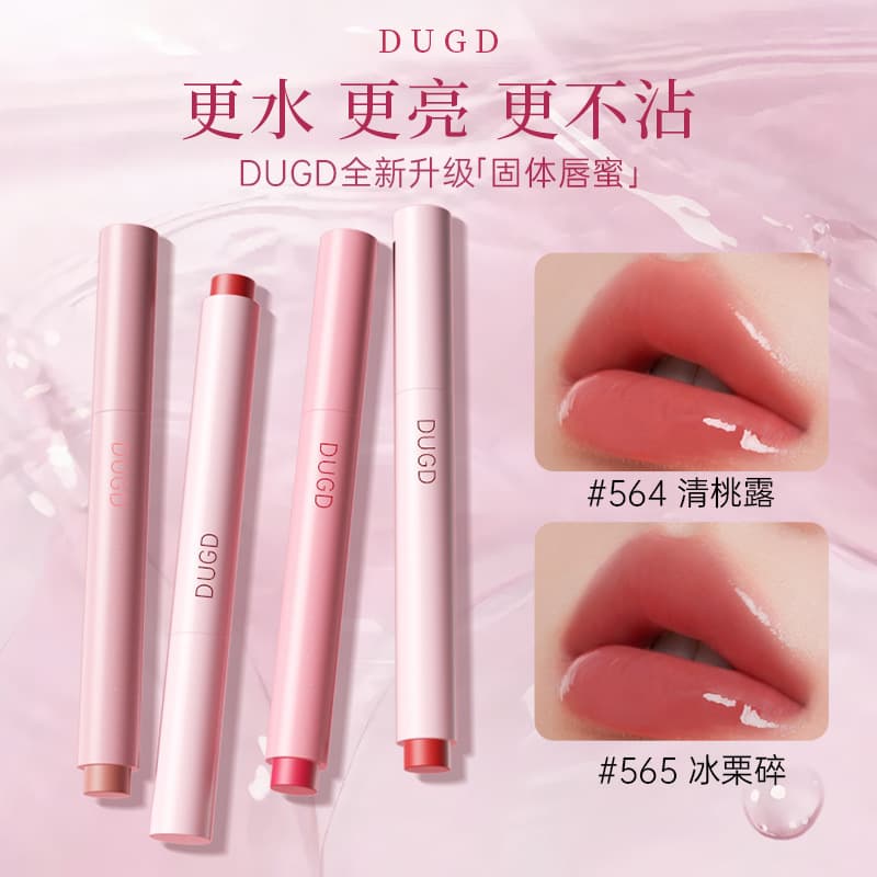 DUGD Upgraded Solid Lip Gloss with Glassy Finish, Long-Lasting Moisture, Non-Sticky Plump Lip Effect Lipstick Pen