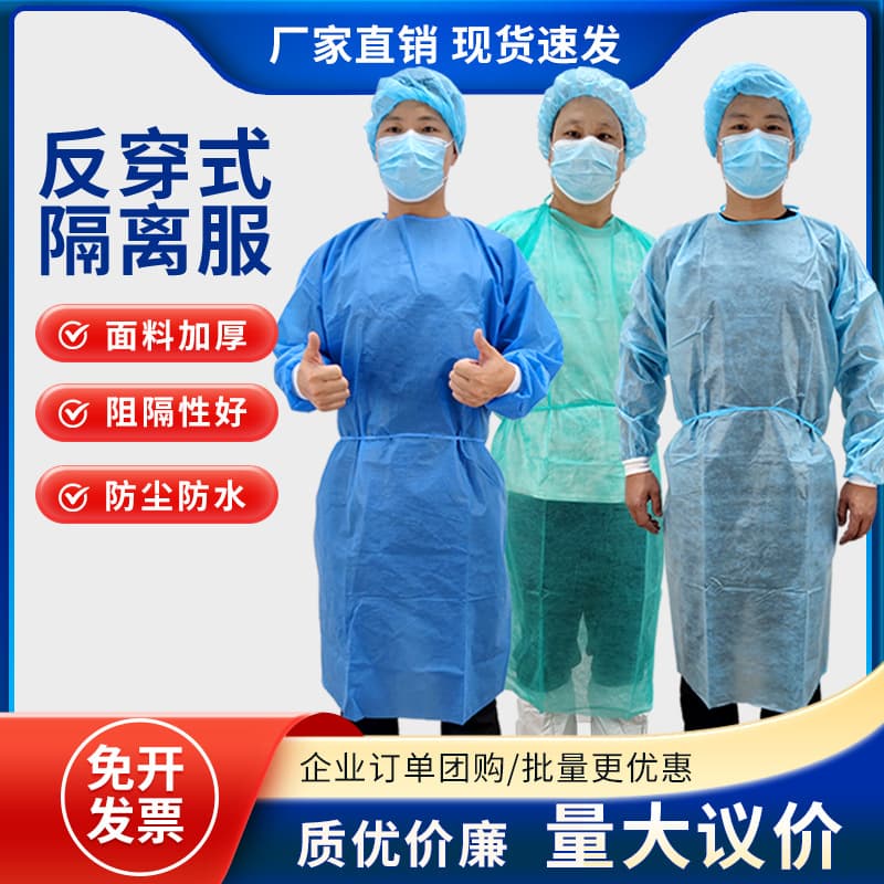 In-stock Disposable Non-woven Isolation Gowns, Thickened Workwear, Dust-proof Reverse Smocks for Tattooing, Beauty, and Lab Protection