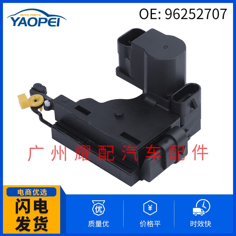 96252707 For 2004-2011 Chevrolet Aveo Door Lock Actuator Lock Mechanism Central Locking