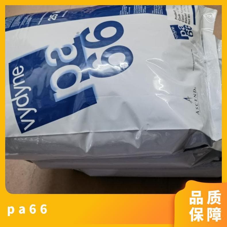 PA66 USA Ascend 21SPC Good Toughness Wear Resistance Solvent Oil Resistance Short Cycle Molding Plastic Nylon Material