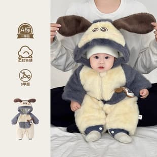 Baby Autumn Winter Clothes 2024 New Style Full Moon Baby Trendy Guardian Dog Outfit Infant Thickened Romper