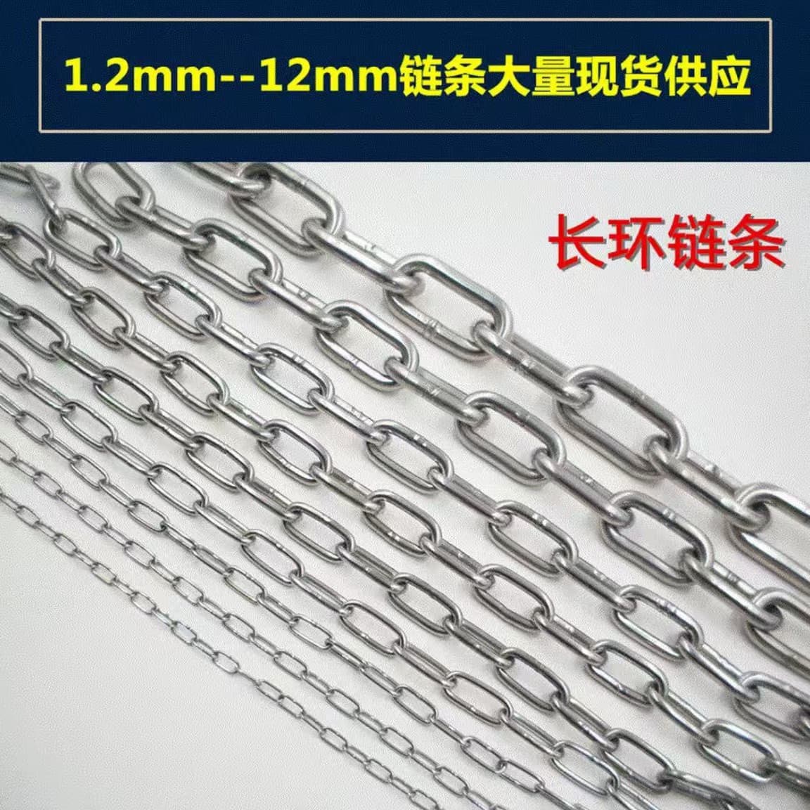 304 Stainless Steel Chain Hanging Chain Marine Clothesline Outdoor Wire Rope Clip Anti-Slip Iron Chain High Tensile Lifting