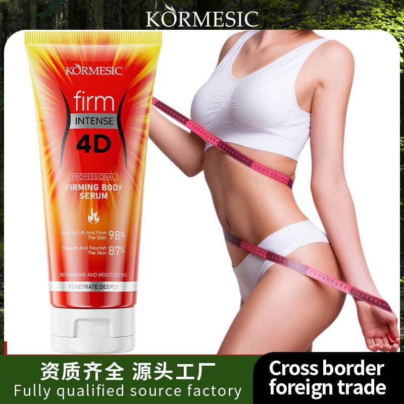 KORMESIC4D Hydrating Body Serum - Cross-border Trade Wholesale Manufacturer