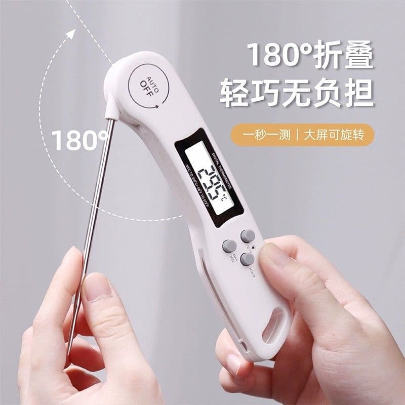 Food thermometer for baking (oil temperature measurement), baking (water temperature measurement), baking (milk temperature measurement), kitchen food electronic high-precision folding