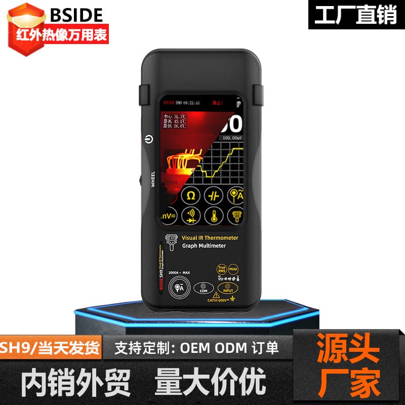 BSIDE Aimo SH9 thermal imager, high-definition visible temperature measurement device for electronic repair, electrician, firefighting, and industrial thermal imaging