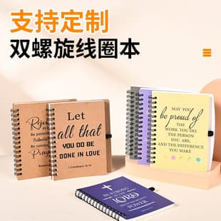 Simple Fashion Sticky Note Coil Notebook Custom Logo Pen Holder Set Kraft Paper Notebook Custom Design