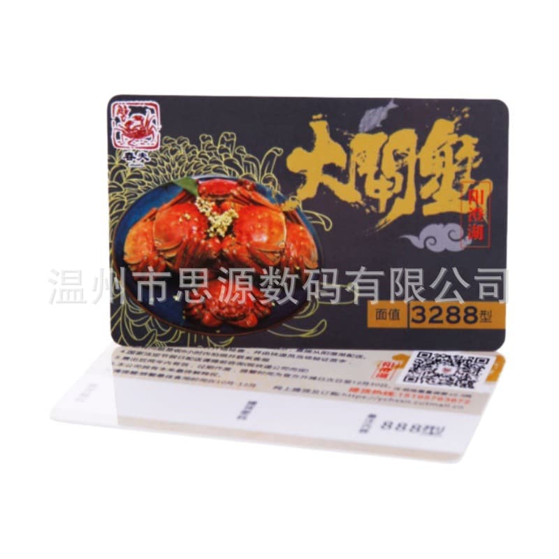 PVC Scratch-Off Password Card, Customizable Scratch Card, Redemption Card, QR Code Card, Hairy Crab Pickup Card, Bulk Discounts