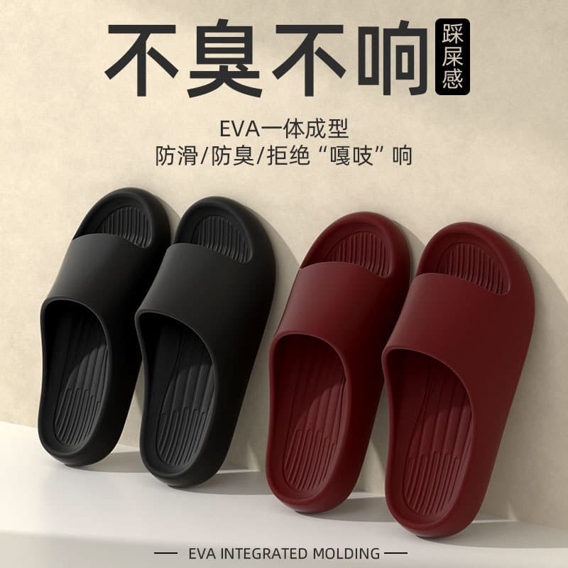 Couple Summer Slippers for Women, New Style, Indoor Home Use, 50 Anti-Slip Bathroom Shower Slippers, 48 Large Size for Men