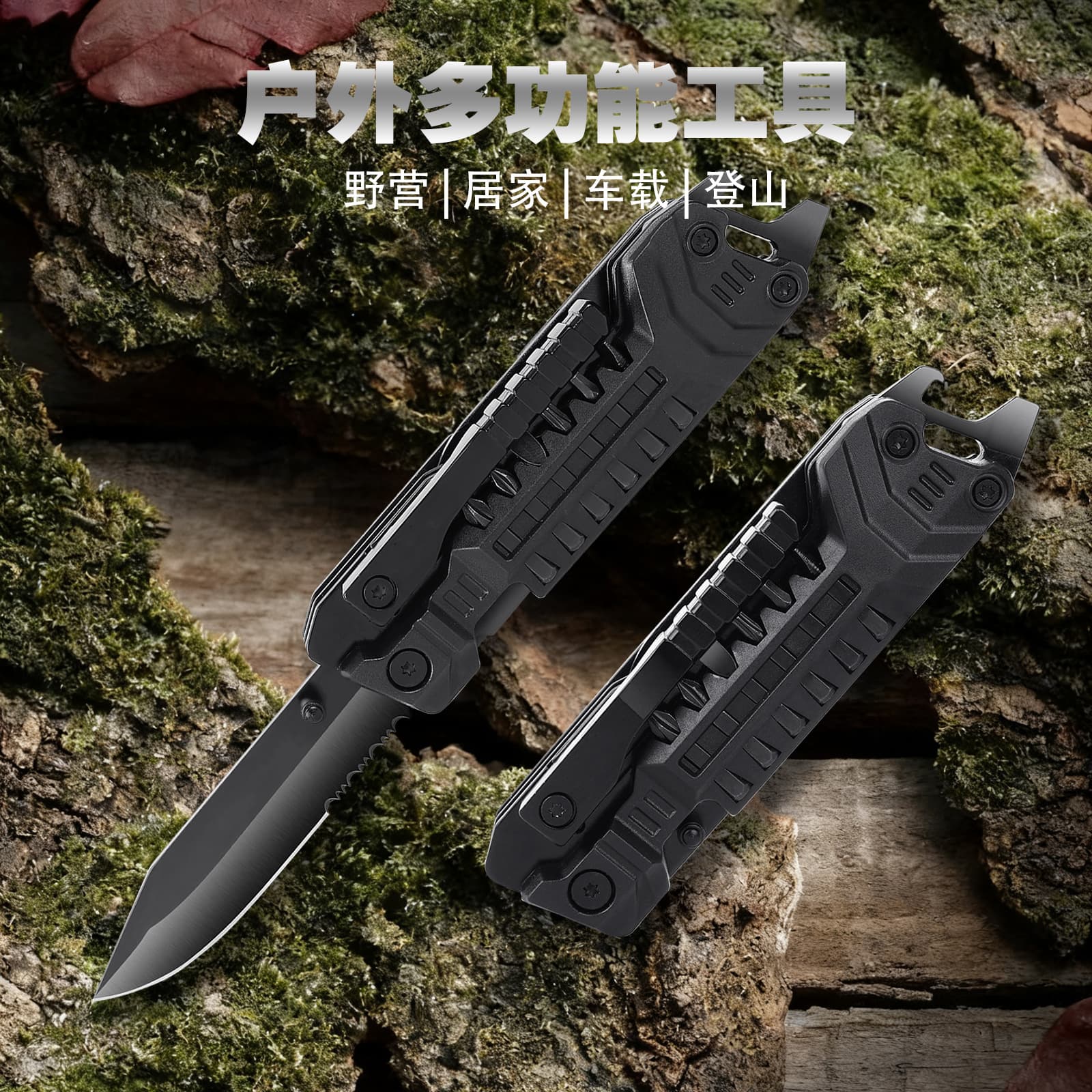Outdoor Multi-Function Tool Pliers Emergency Portable Car Multi-Function Folding Knife Camping Folding Knife High Hardness Tool
